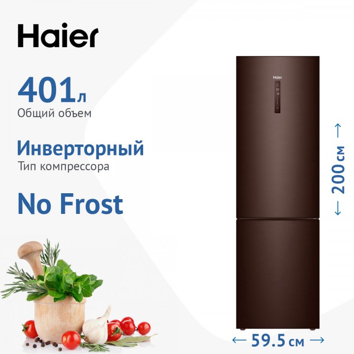 ХОЛОДИЛЬНИК HAIER C4F740CLBGU1