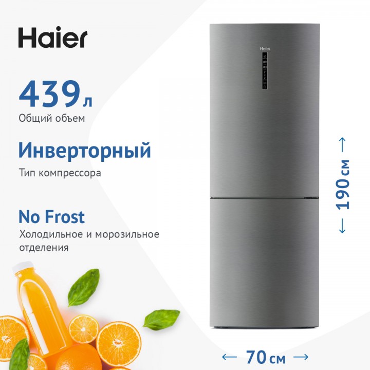 ХОЛОДИЛЬНИК HAIER C4F744CMG