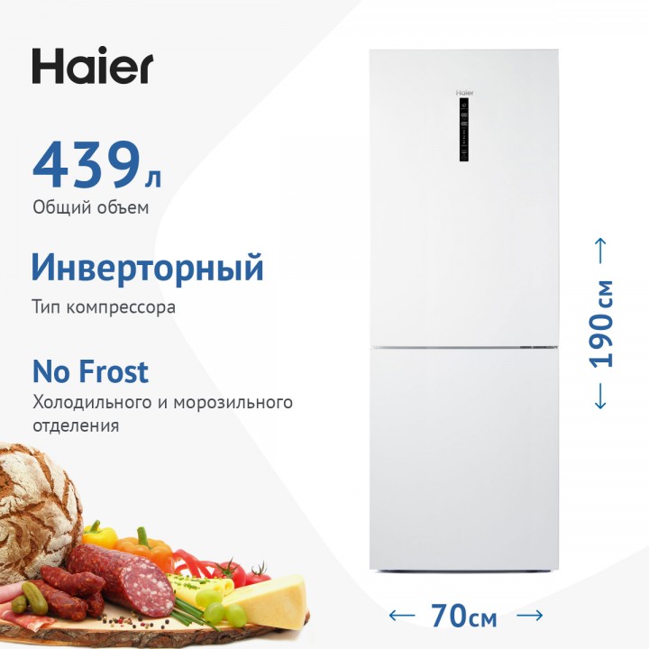 ХОЛОДИЛЬНИК HAIER C4F744CWG