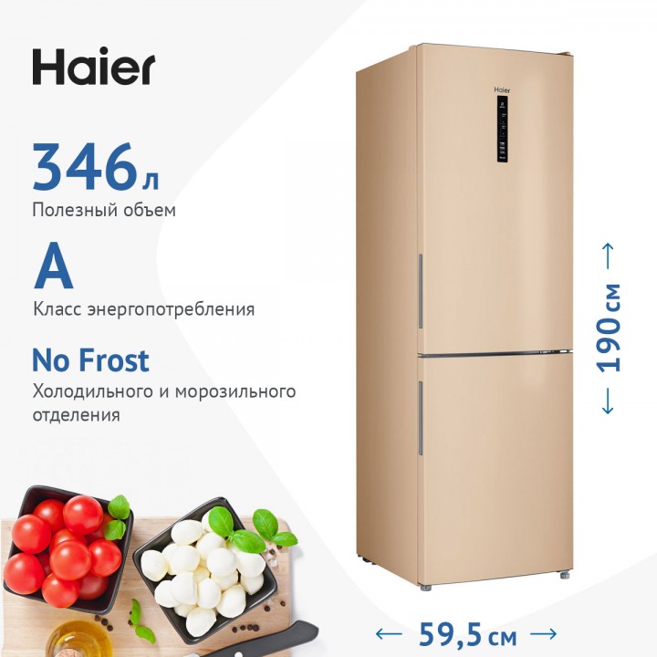 ХОЛОДИЛЬНИК HAIER CEF535AGG