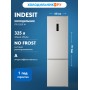 Холодильник INDESIT ITR 5200 W