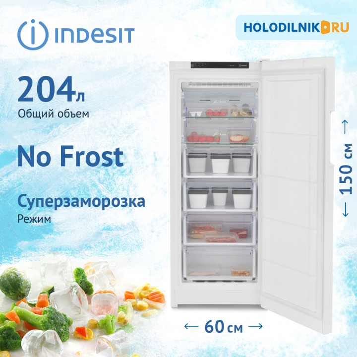 Морозильник Indesit DFZ 4150.1