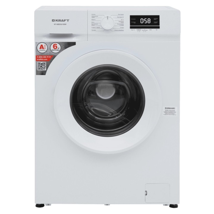 Стиральная машина KRAFT KF-MBDS6108W