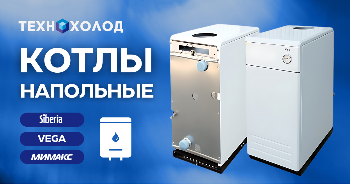 Котлы в Луганске