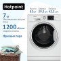 Стиральная машина HOTPOINT-ARISTON NSB 7225 W V RU