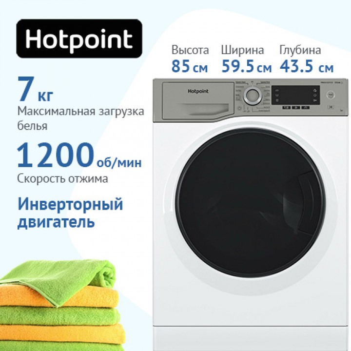 Стиральная машина HOTPOINT-ARISTON NSD 7249 UD AVE RU