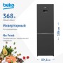 Холодильник BEKO B5RCNK363ZXBR