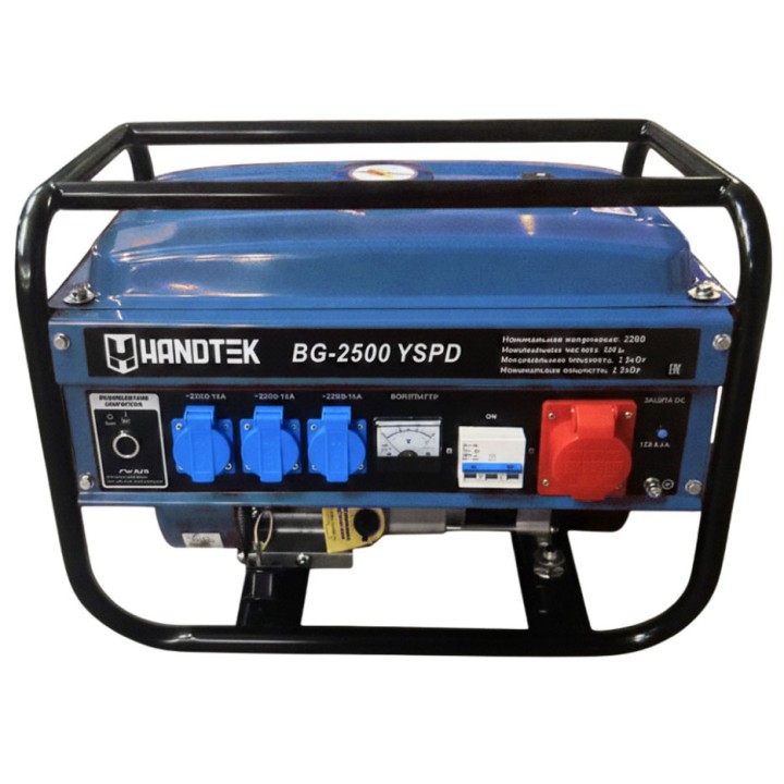 Генератор гибридный HANDTEK BG-2500 YSPD 
